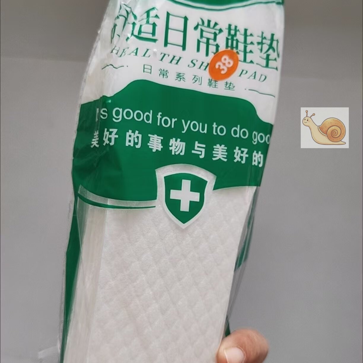 舒适日常鞋垫光脚神器鞋垫女款一次性吸汗透气防滑汗脚专用