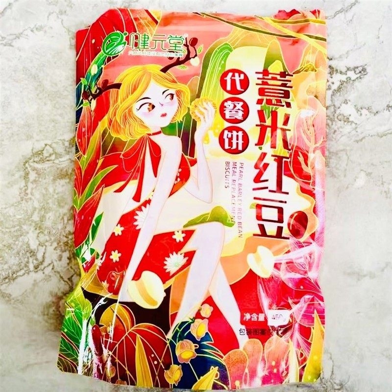 -健元堂薏米红豆代餐饼干450g粗粮早餐饱腹孕妇老人小孩解馋小