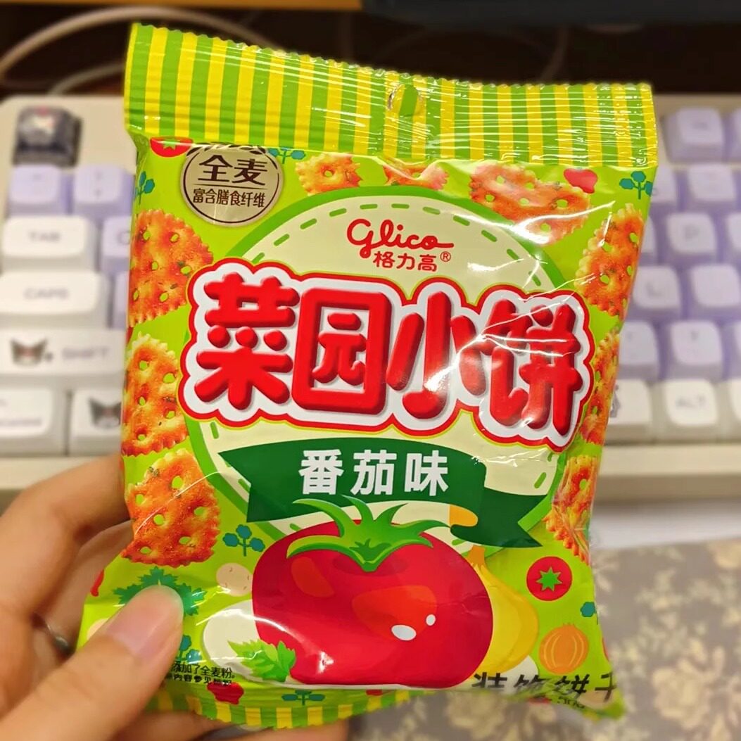 【抢】格力高glico菜园小饼40g10包多口味组合番茄味小饼干