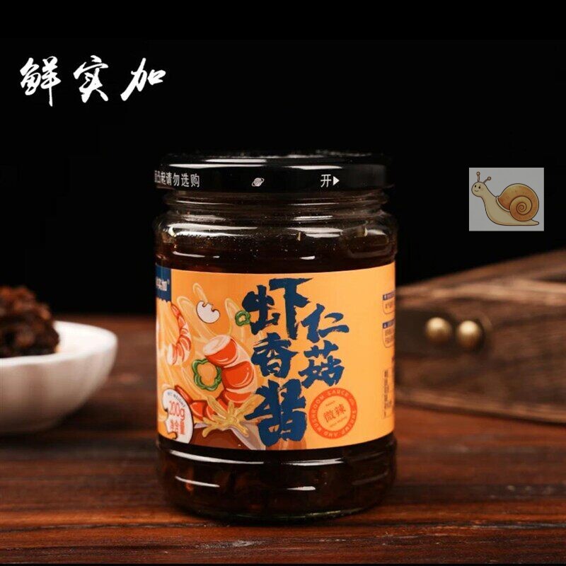 临期 鲜实加虾仁香菇酱 辣椒酱 下饭酱即食拌饭拌面淄博特产
