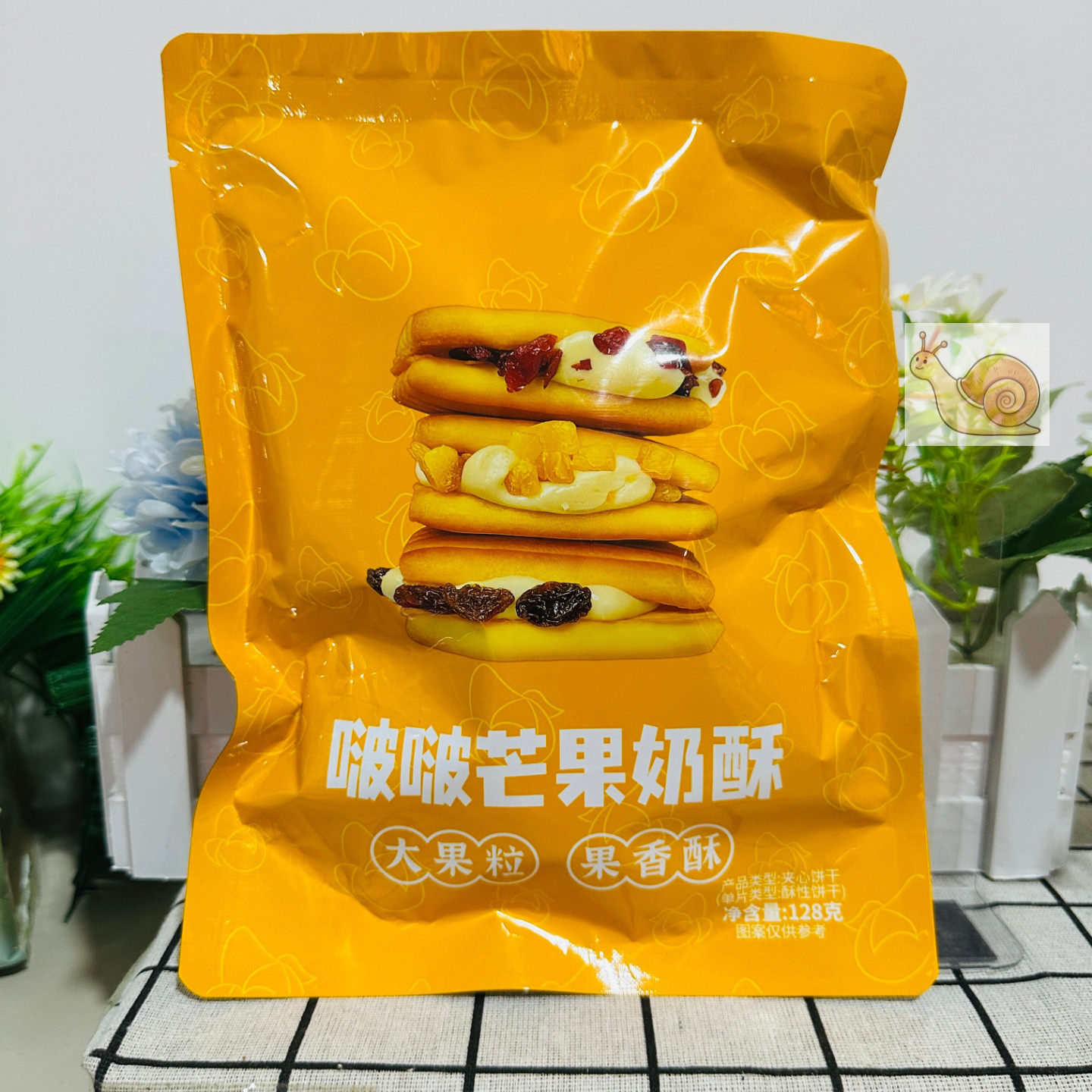 【严选】啵啵奶酥饼干蔓越莓果粒牛轧夹心饼干宿舍下午茶休闲零心