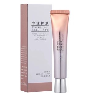 汉焱净颜靓肌霜  5号 30g 正品包邮