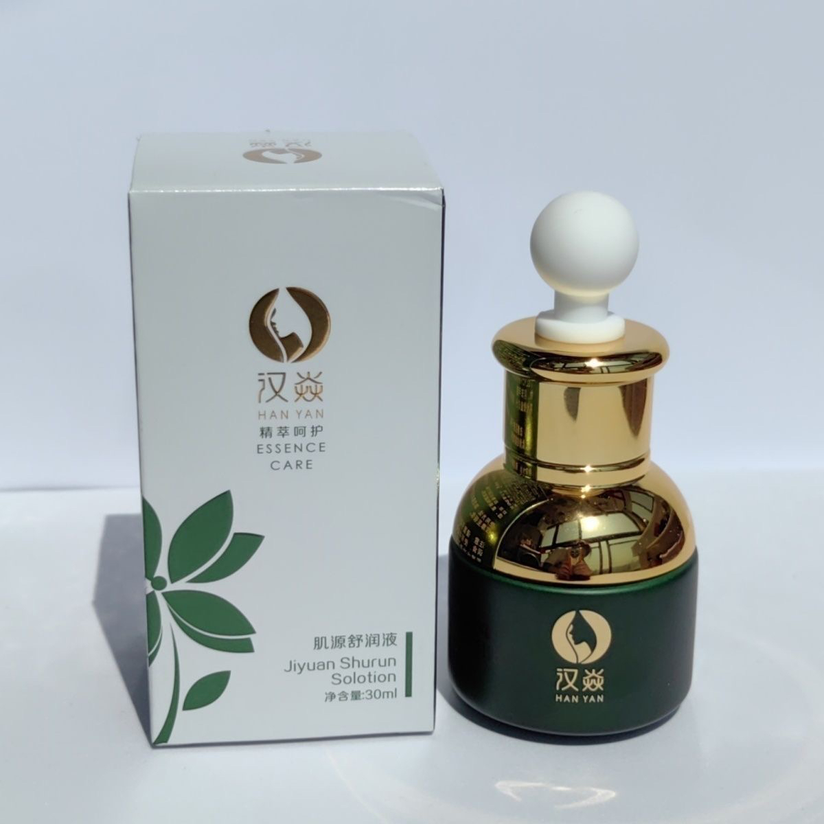 汉焱肌滋润液原名舒润液30ml正品包邮