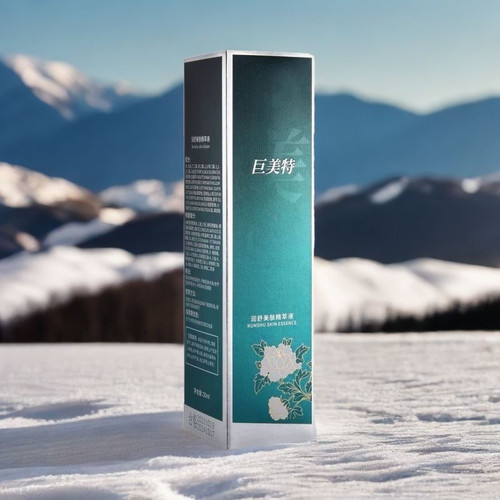 巨美#1号 润舒美肤精萃液50ml 正品包邮
