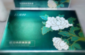 巨美特 赋润焕颜美肤套A套盒