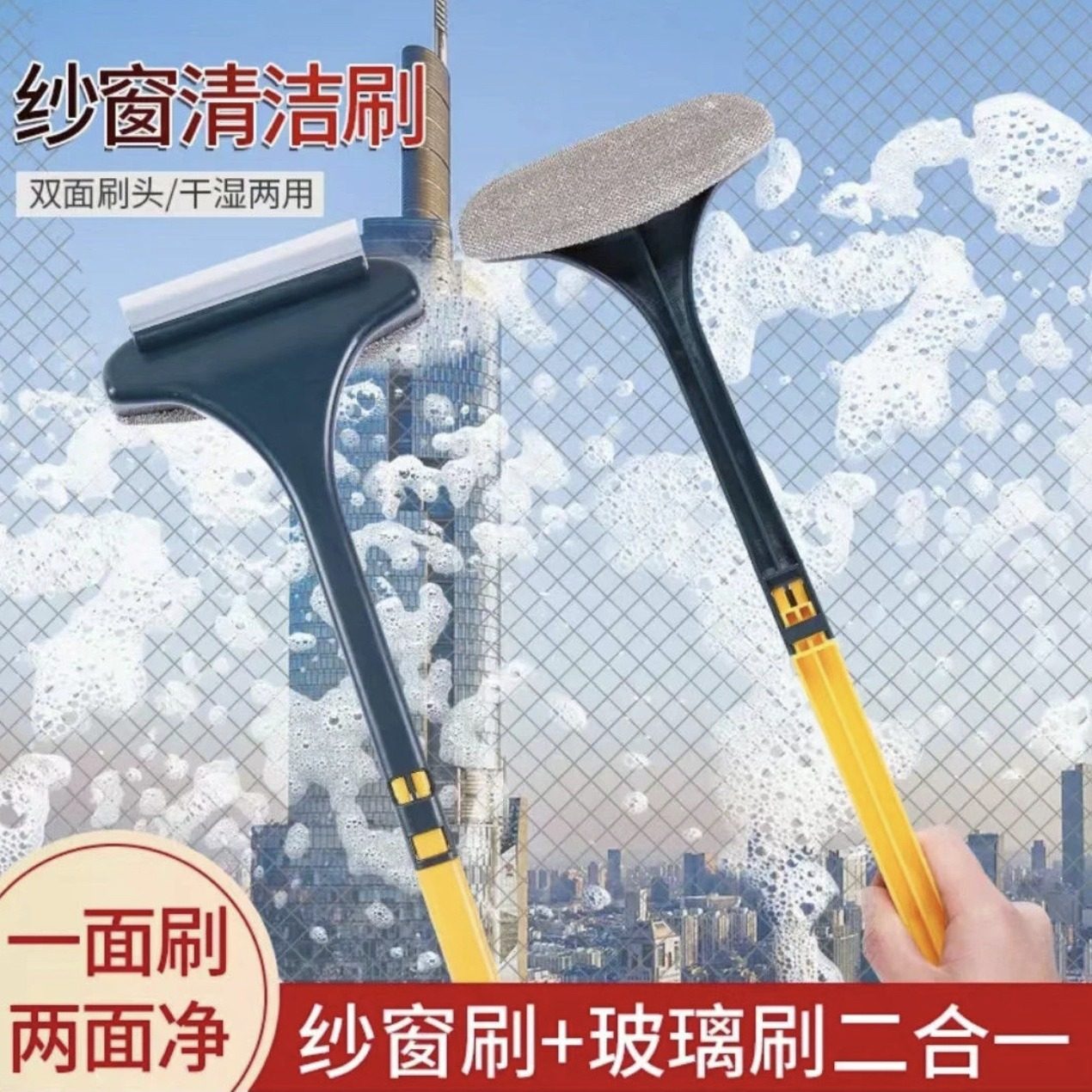 纱窗刷清洗免拆玻璃擦窗户网清洁工具家用高楼刮水双面刷清理,家庭/个人清洁工具,纱窗刷,淘宝优惠券,粉丝福利购,淘宝优惠卷