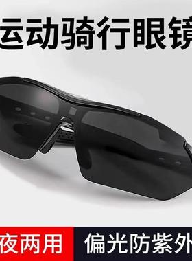 骑行眼镜男款骑车防风太阳镜防紫外线防晒户外运动跑步登山护目镜