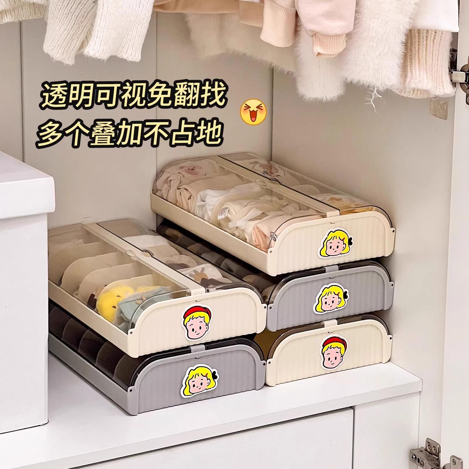 婴儿宝宝袜子收纳盒衣柜内窄缝省空间大容量儿童内裤分隔收纳神器