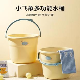 水桶家用大号储水桶大容量卡通加厚耐用塑料桶学生宿舍用盆桶套装