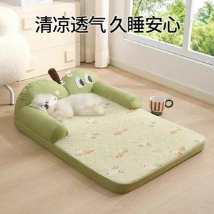 沙发猫窝四季 狗窝夏天凉席可拆洗狗床中小型犬泰迪睡觉 通用宠物