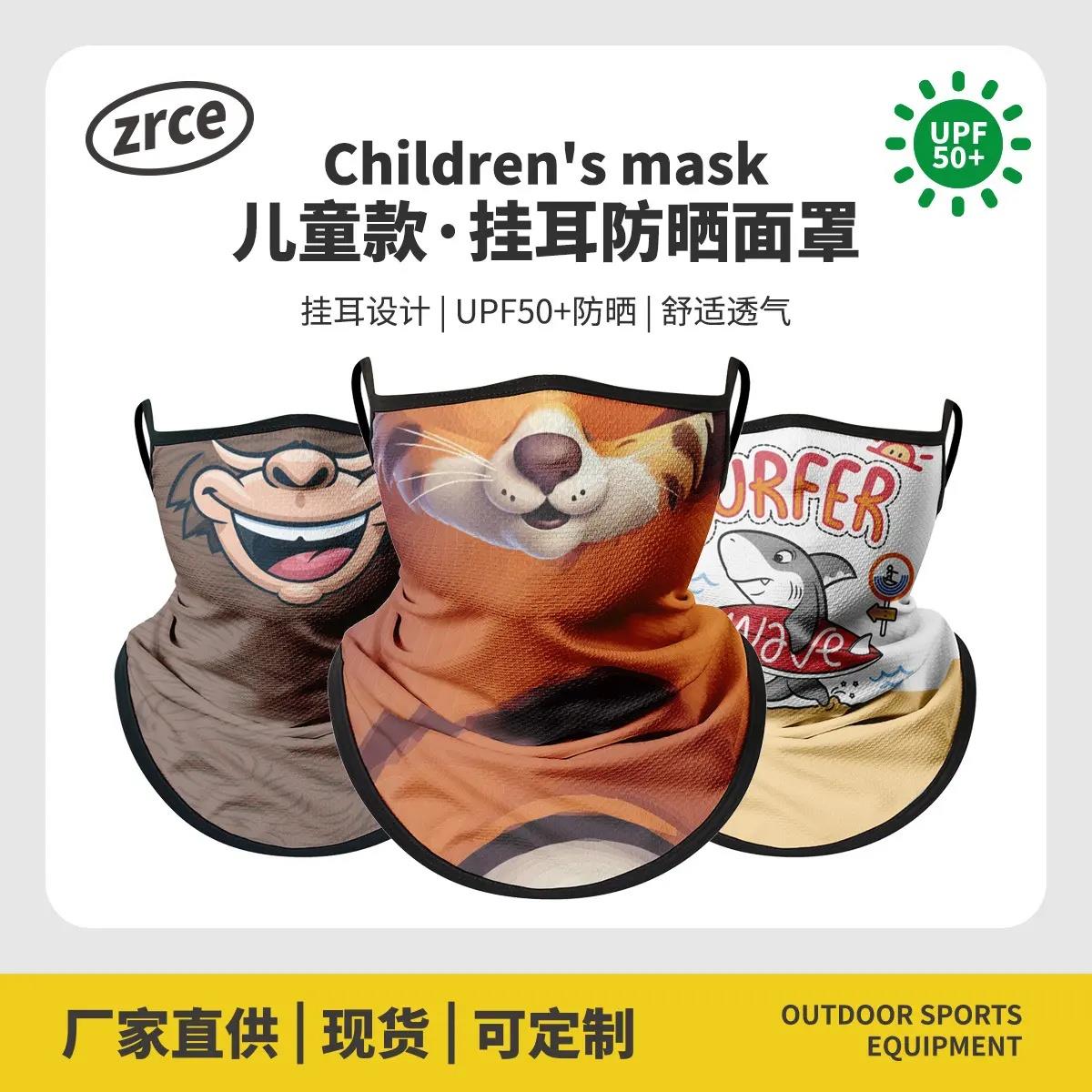 沙漠防沙面罩儿童防风防晒面巾户外徒步骑行大西北旅游装备口罩