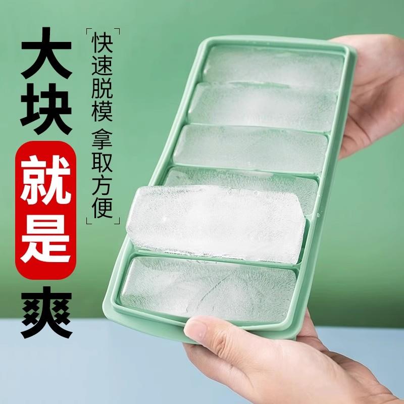 食品级冰块模具长条储冰制冰盒家用辅食方形大容量冰盒硅胶冰格