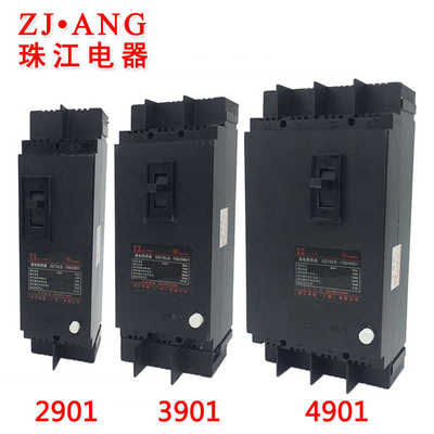 珠江塑壳断路器漏电保护器开关DZ15LE-100/4901 3901 290163A100A