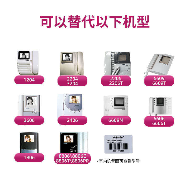 aomin奥敏楼宇可视对讲电话机6606E家用门铃门禁826系统室内机,电子/电工,楼宇对讲设备,淘宝优惠券,粉丝福利购,淘宝优惠卷