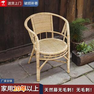 户外老式 四川手工天然真藤椅子凳子阳台家用老人椅夏季 靠背竹腾椅