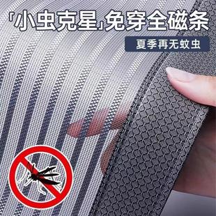 纱帘加厚免打孔 金刚网防蚊门帘魔术贴自粘磁吸纱门纱窗家用夏季