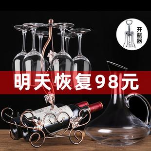 家用高脚杯玻璃创意2个情侣欧式 红酒杯醒酒器套装 红酒杯挂架酒具