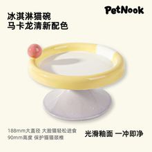 PetNook 猫碗陶瓷猫碗保护颈椎可爱猫碗不易打翻陶瓷餐盘大口径
