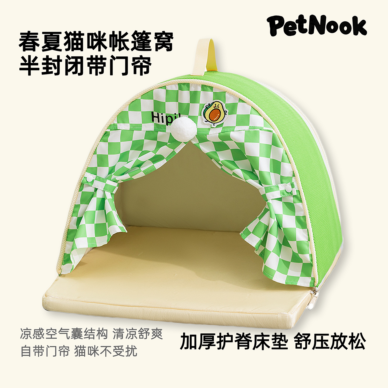 猫窝猫帐篷四季通用半封闭猫床