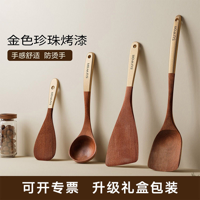 日式木锅铲不粘锅专用铲子乌檀木家用炒菜铲耐高温炒勺木勺饭勺