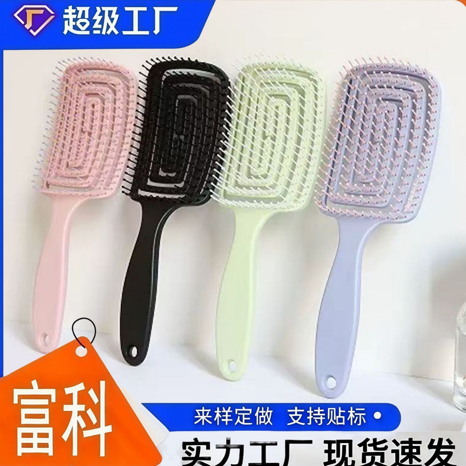 日本排骨梳女士专用高颅顶神器