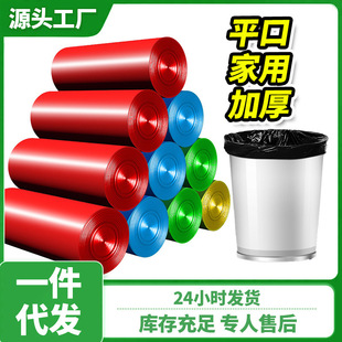 移动马桶专用垃圾袋老人坐便器一次性清洁塑料袋加厚成人大号袋子