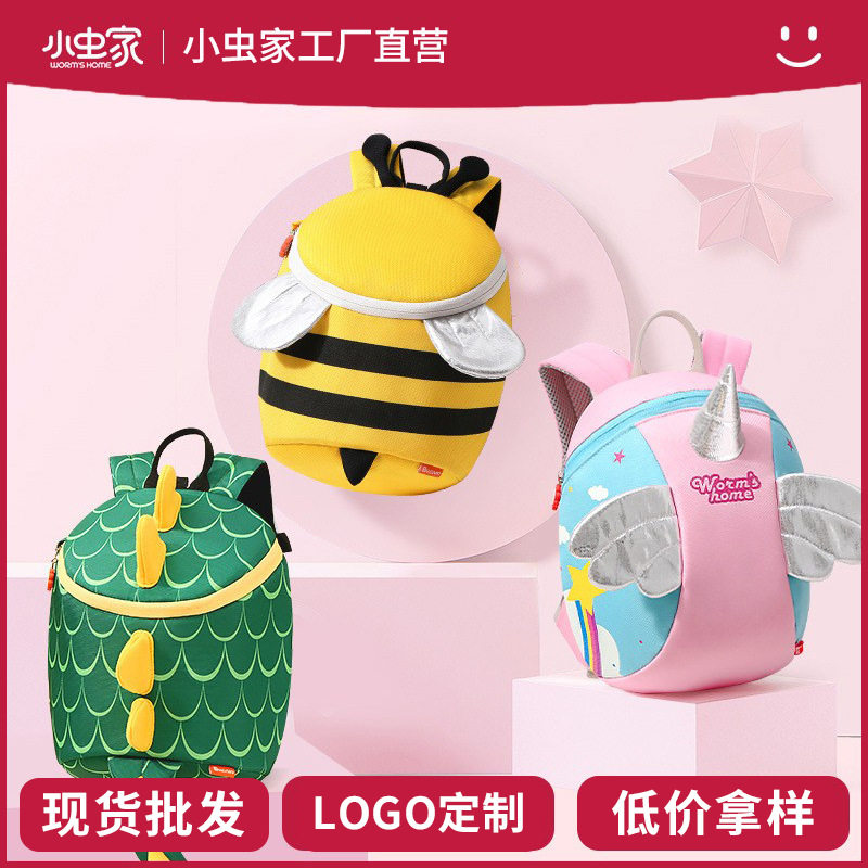 幼儿园宝宝135岁防走失小书包潮