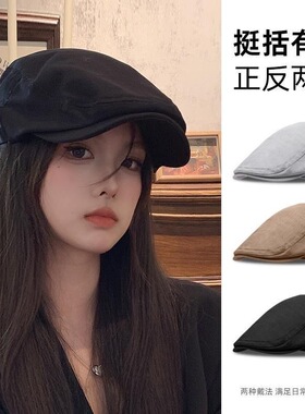 复古前进帽男女春秋新款报童帽显