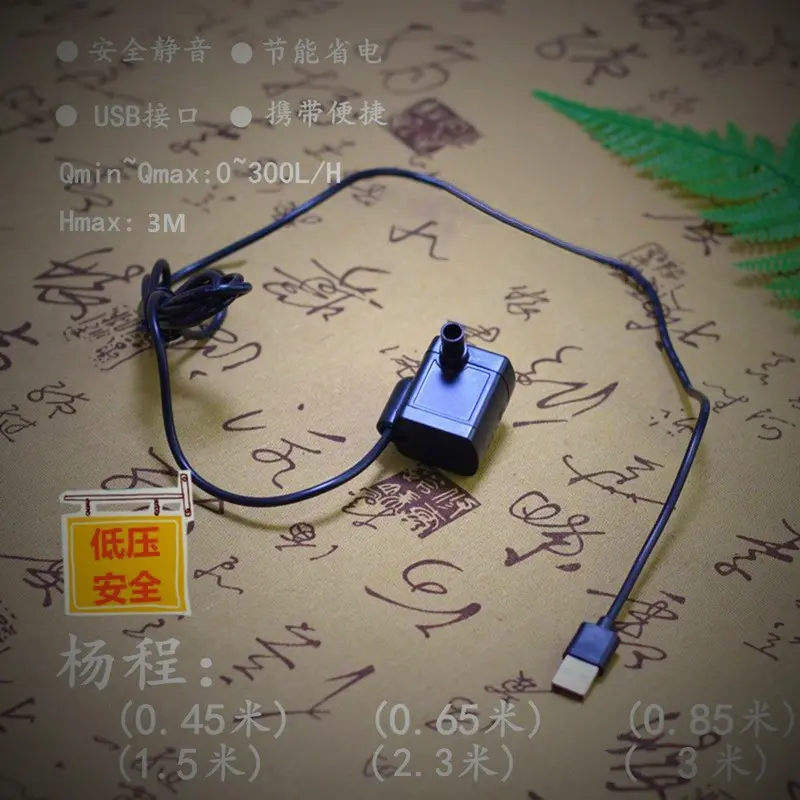 5V水泵雾化一体机USB雾化器造雾器假山流水盆景茶盘鱼缸造景喷雾