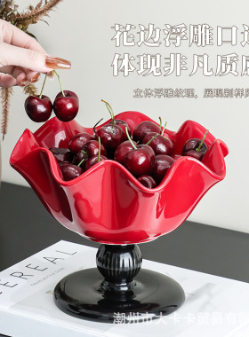 轻奢陶瓷果盘家用客厅水果零食