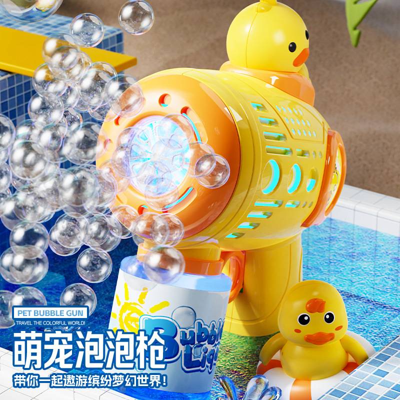 新款儿童电动全自动泡泡机加特林