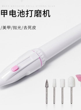 跨境美甲电动打磨机迷你笔试