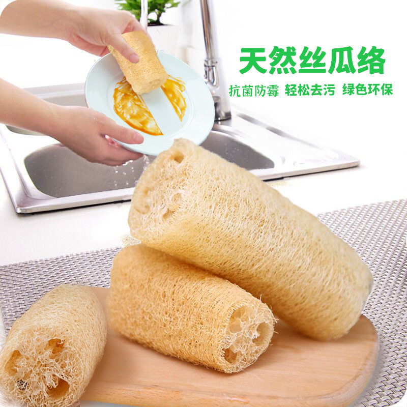 天然丝瓜络洗碗刷锅刷厨房清洁