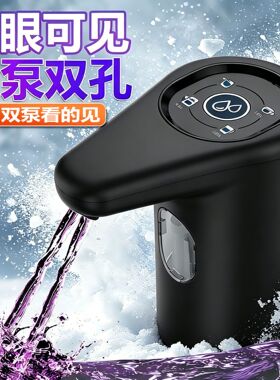 立式折叠抽水器电动桶装水出水器