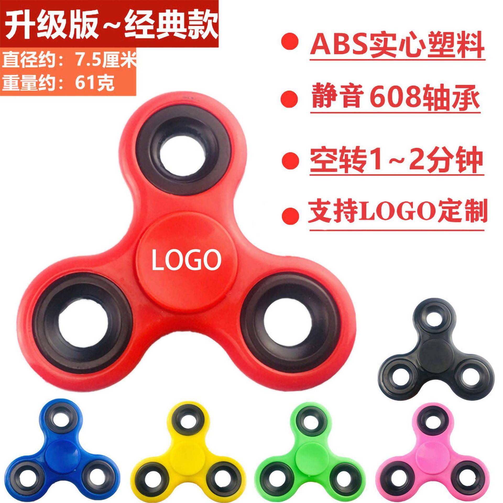 新款拇指陀螺儿童成人解压玩具