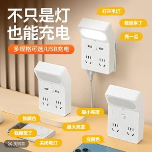 台灯带插座一体多功能usb多孔转换器插排家用学生宿舍学习床头灯