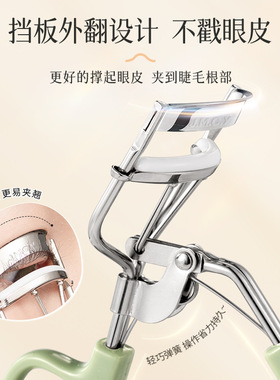睫毛夹自然卷翘持久定型太阳花睫毛便携式广角夹翘睫毛器