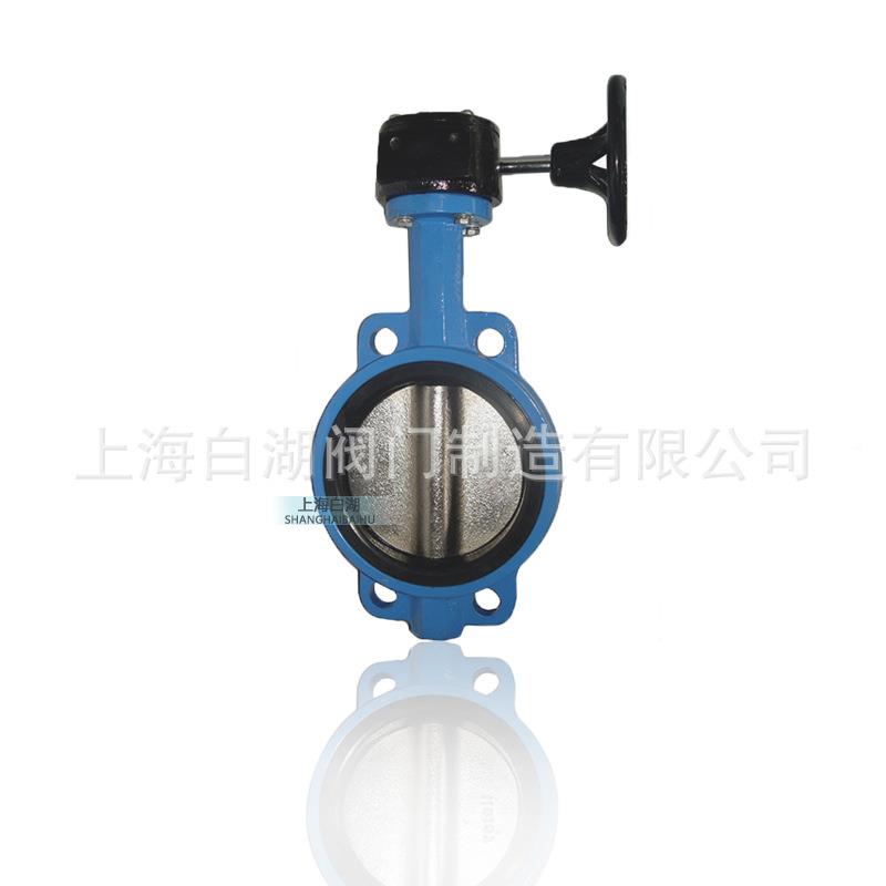 D71对X、3D71X、D371X夹D式软动密封蝶阀 手对夹蝶阀