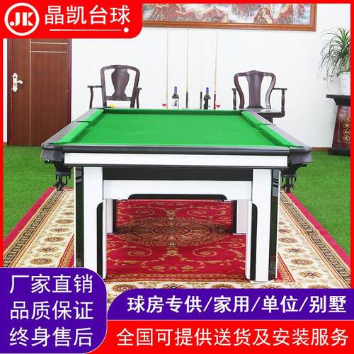 凯台球标准型晶成人 式JKP-2079尺 中黑八台球美式 台钢库球房台
