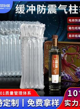东莞快递柱包袋缓冲袋气泡气柱TUD充气柱快递装厚气柱卷加气泡柱