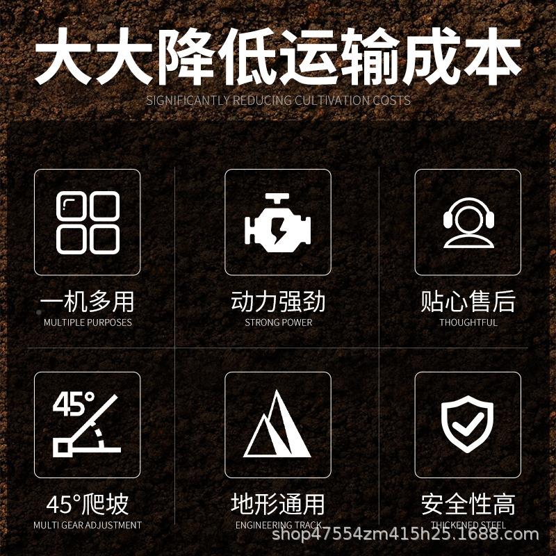 现爬货全地形履带运运输车农用山虎417山地果园输自卸翻斗车带履