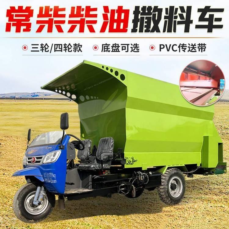 四大型轮1撒6立方牧草料牛车羊养殖螺旋投料MJI车双边出料青储撒