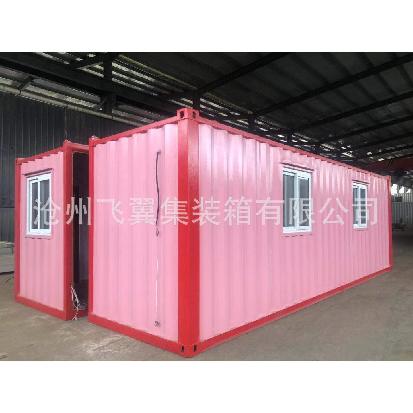厂家定颜制 人集装箱房屋 集装箱办公室 住集装模块房箱色 可选可