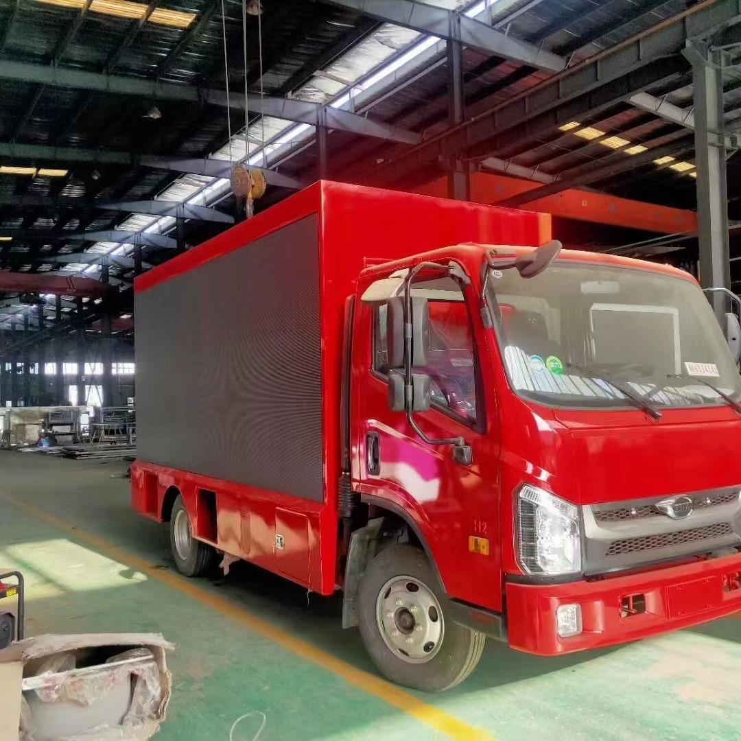 动档国六蓝 牌摆饮摊车冷雪糕车 流动LED广手告63宣传售卖车