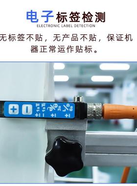 PDJ全大象自动矿泉水瓶圆瓶贴标料机定圆瓶塑瓶玻璃塑料瓶厂家位