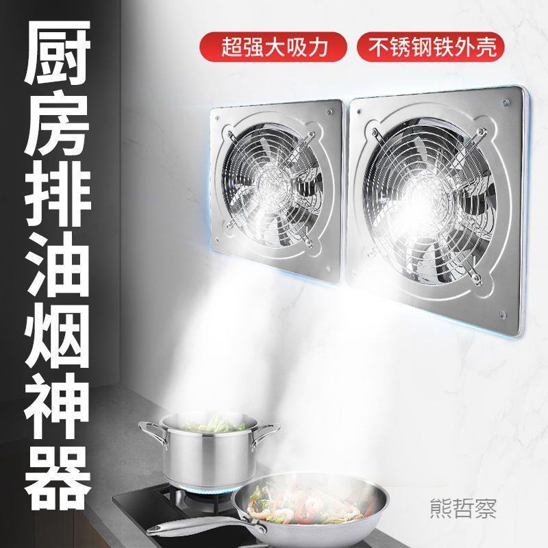 扇排扇厨房家扇用排油烟风强力换气出租1房排风抽风机