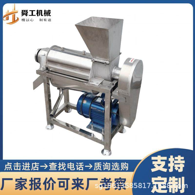 大型破碎橄榄榨汁机 不锈钢李子羊角蜜汁 渣机果EBZ汁分离打蔬压