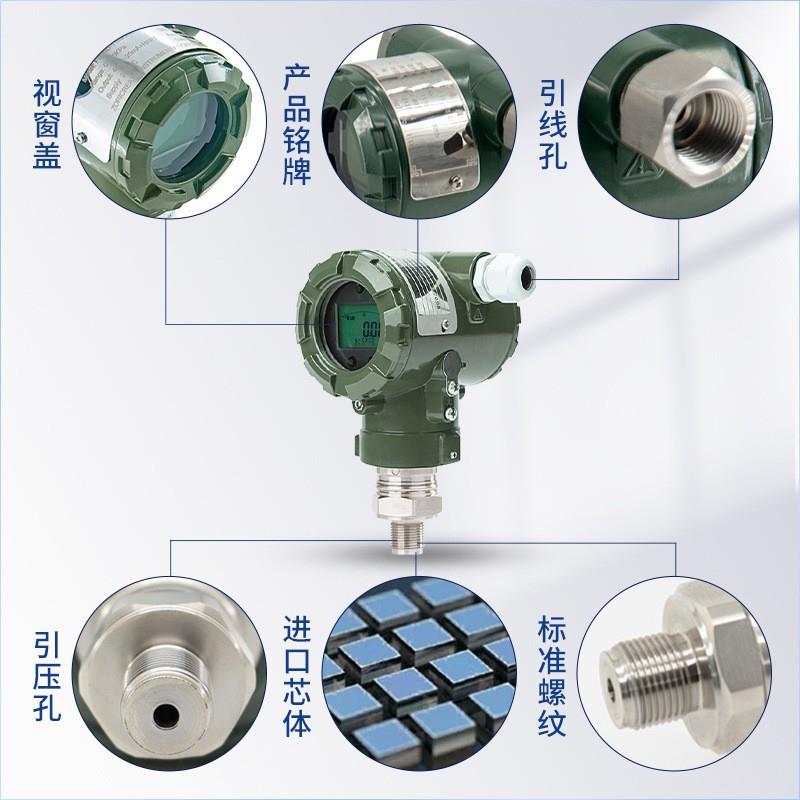 单晶硅数显双法选兰液位压力变器316膜片可送传PT30MS-C液位水位