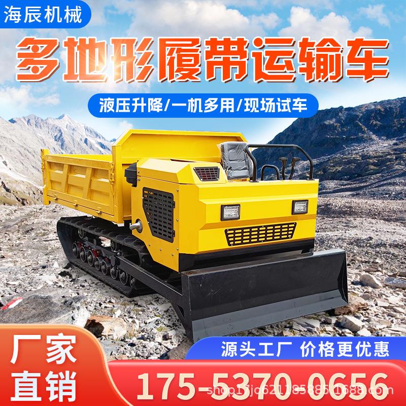 山虎履带地运输车型全形履爬带搬运车小工程农用装卸无品牌/运输