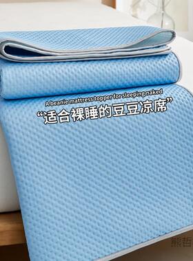 夏豆豆Mpfcf4zWn凉席is风床单单件单季人双学生宿舍人家用三件套